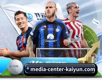 media-center-kaiyun.com的故事 - 体育资讯内容服务